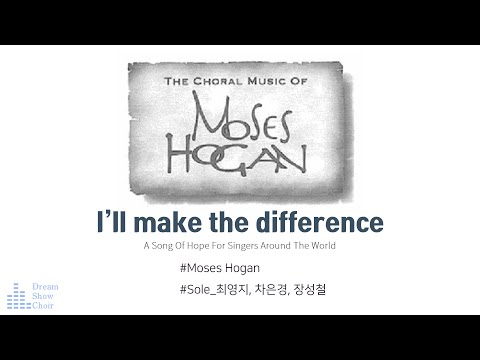 드림쇼콰이어 - I'll make the difference (합창) | MOSES HOGAN 작사/작곡