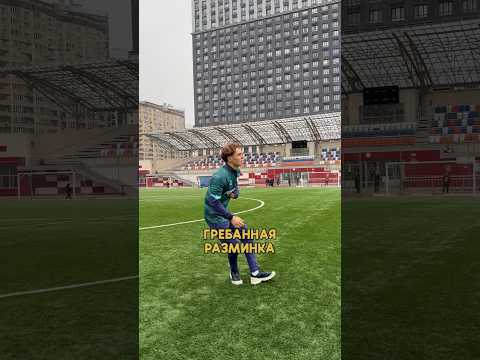 ФУТБОЛИСТЫ, КАК ЭТО РАБОТАЕТ?