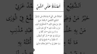 Download lagu Sholawat Assholatu 'alannabi mp3 Download lagu Sholawat Assholatu 'alannabi mp3