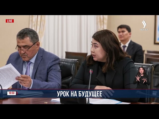 В Правительстве обсудили вопросы реагирования на чрезвычайные ситуации
