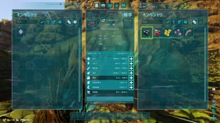 [PS4] ARK ラグナロク スパチュン鯖 垂れ流し