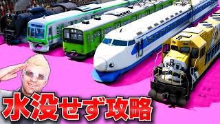 【GTA5】どの列車なら水没せずゴールできる？新幹線・蒸気機関車・地下鉄・201系で海の上のクネクネ道を攻略！トレバーの攻略シリーズ【ほぅ】