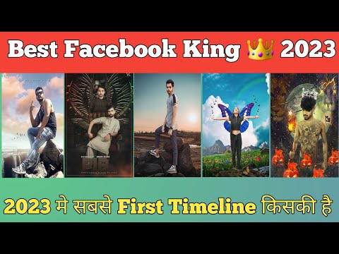 Best Facebook King 2023 | Kon Hai Sabse Bara Facebook King | Top 5 Facebook King 2023