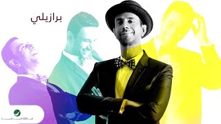 اغاني البوم انا ويني فايز السعيد