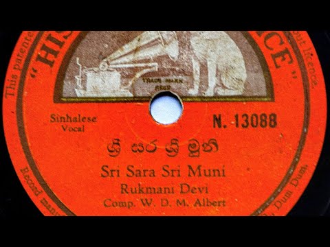 Rukmani Devi ~ Sri Sara Sri Muni Sripade (1942)