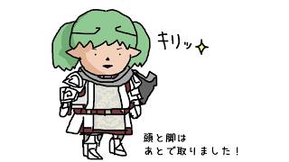 【FF11】ナイトのAF装備クエスト『誓いの剣』✨＆ボルグヘルツさんの魔手！