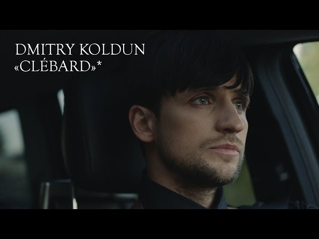 Дмитрий Колдун - Пёс Бродячий (Acapella)