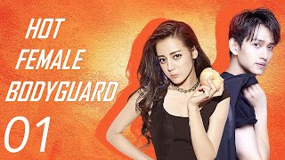 【ENG SUB】EP 01  💥 Hot Female Bodyguard  ⚡