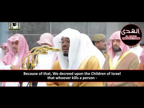 Makkah Taraweeh 2018 Highlights | Sheikh Yasser Dosari | Night 5 | Story of Habil & Qabil
