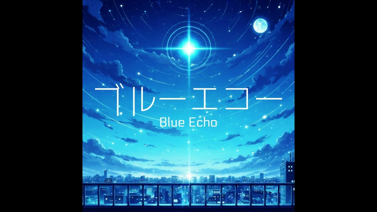 morumu「Blue Echo」feat. VOCALOID HARUKA