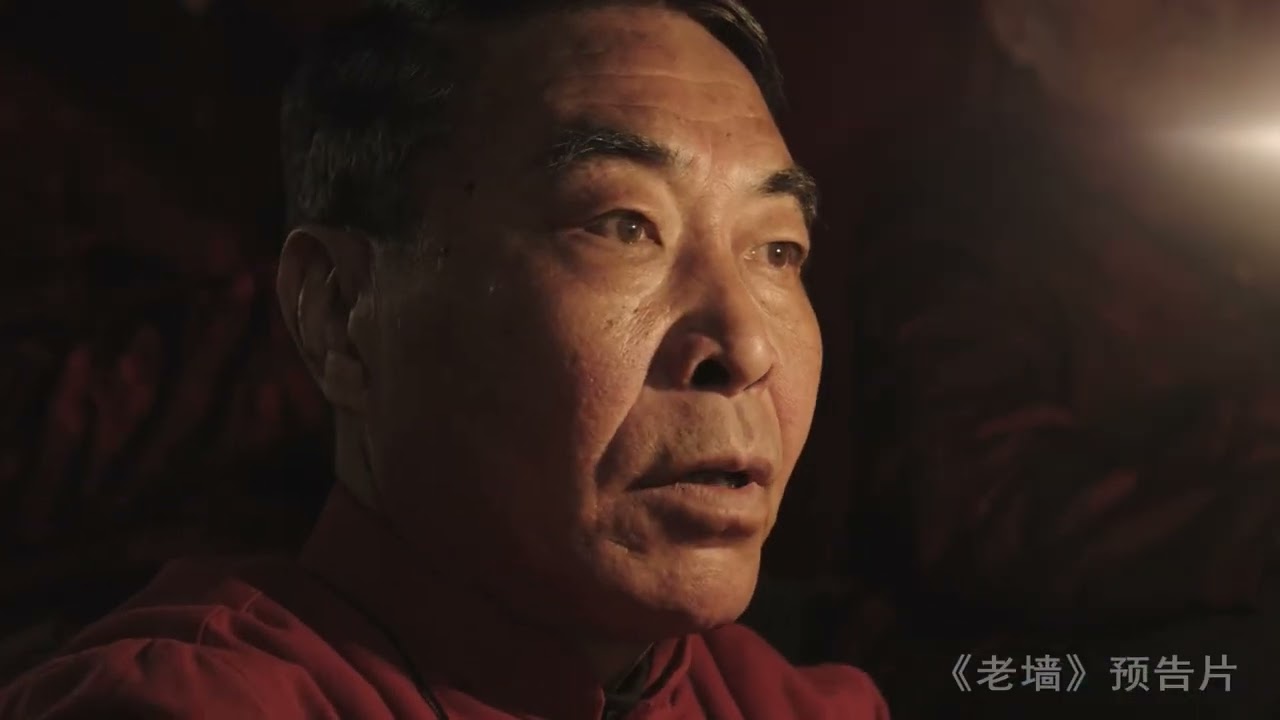 Moonlight Shadow Wall - Trailer | Frankfurt Film Festival 2022