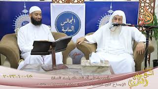 الإجماع لابن المنذر ( 8 ) ” وأجمعوا على أن الضحك يفسد الصلاة ” (47-57)  15 10 2023