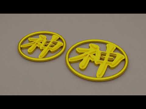 Kami kanji 3d video