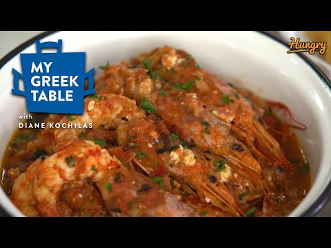 Shrimp Saganaki Recipe | My Greek Table with Diane Kochilas