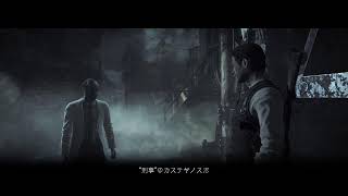 [PsychoBreak ]心もブレイクされるかもしれない