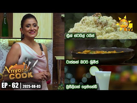 Hiru TV