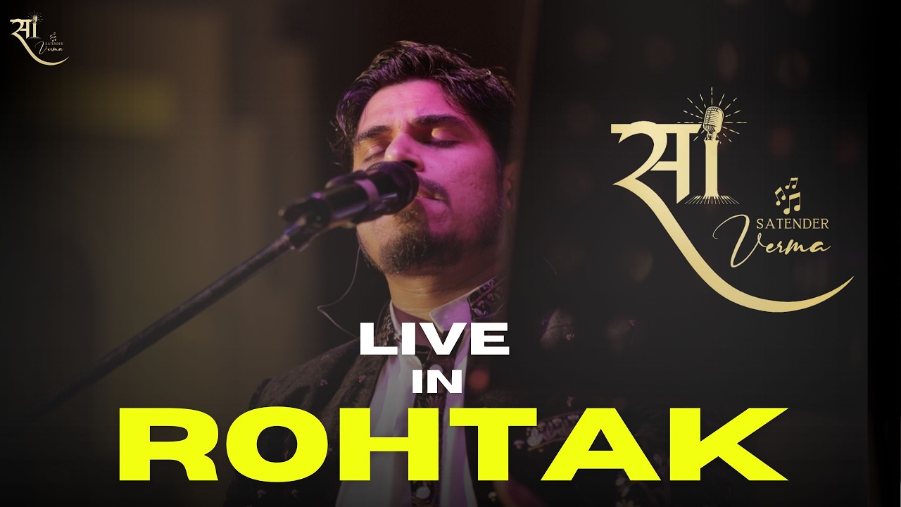 Satender Verma — Wedding Live Set