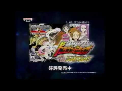 ドラゴンドライブ ワールドDブレイク