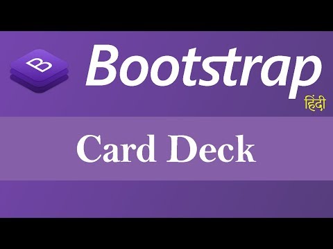 Introduction to Bootstrap Hindi