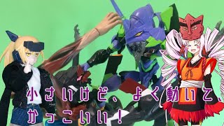 ネクスエッジスタイル EVAシリーズ紹介動画【ボイロ解説】