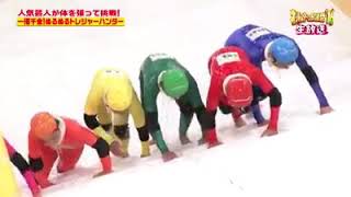 Japanese Ice Staircase Race Drunken Power Rangers Mp4 3GP & Mp3
