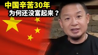 Re: [問卦] 中國體制真的比台灣好很多嗎