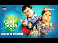 Goti Soda Nu Comedy Dhamaka Unlimited Comedy Comedy King Sanjay Goradia Gujaraticomedy5787