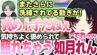 【スト6】サブスクバッジを作りたい如月れん、ぷるるの声真似をしたり大ゴスを喰らって悶絶する如月れんなど【如月れん/ぶいすぽっ!/切り抜き】