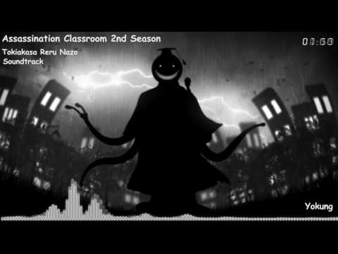 Assassination Classroom 2nd Season Ost - 02. 解き明かされる謎 [Tokiakasa Reru Nazo]