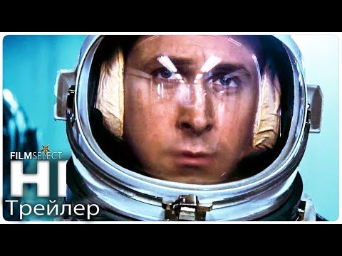 Человек на луне Трейлер (Русский) 2018 - YouTube
