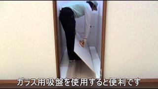 ハイドロセラフロア全面セラミック施工貼付け編