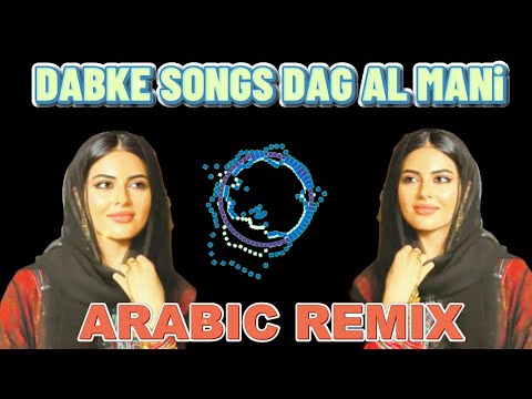 Dabke Songs - Dag Al Mani [Arabic Remix] Tik Tok Remix