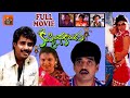 Kishkindha Kanda 02