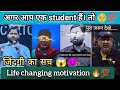 collector babu🔥💯 khan sir motivational speech 😈 ojha sir motivation #khansir  #video #motivation