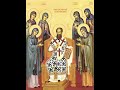 Troparul Sfântului Ierarh Grigorie Palama Arhiepiscopul Tesalonicului