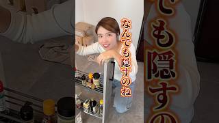【育児あるある】1歳の息子が物を隠します#shorts