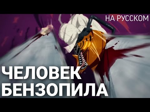 PV3 Short (AniT) Озвучка