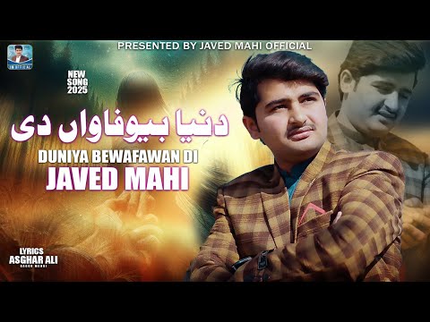 Duniya_Bewafawan_Di | Javed Mahi | New Punjabi Song Official Music Video 2025