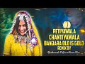 GannueditorbanjaraPETIYAWALA CHANTIYAWALA BANJARA OLD IS GOLD DJ SONG REMIX BY DJ GANESH PALABAI THA
