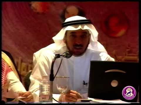 الجلسة الثامنة - اليوم الثالث (العمليات التجميلية النسائية وتغيير الجنس عند وجود خلل في الأعضاء التناسلية الخارجية)