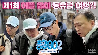 유튜브 썸네일