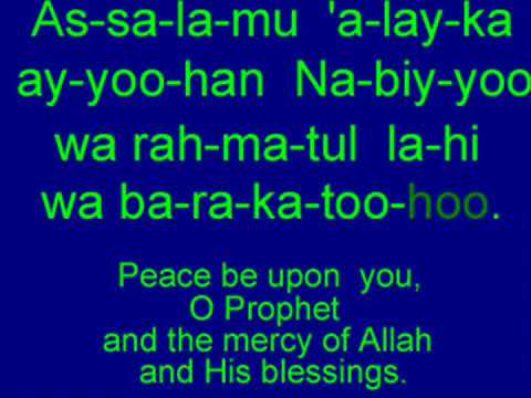 Learn Salat's Arabic - Tashahhud - Video 4 - MyZikr.com