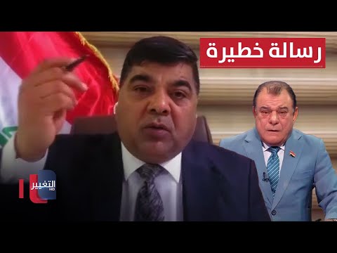 فيديو | هادي السلامي يوجه رسالة خطيرة الى رئاسة مجلس النواب العراقي