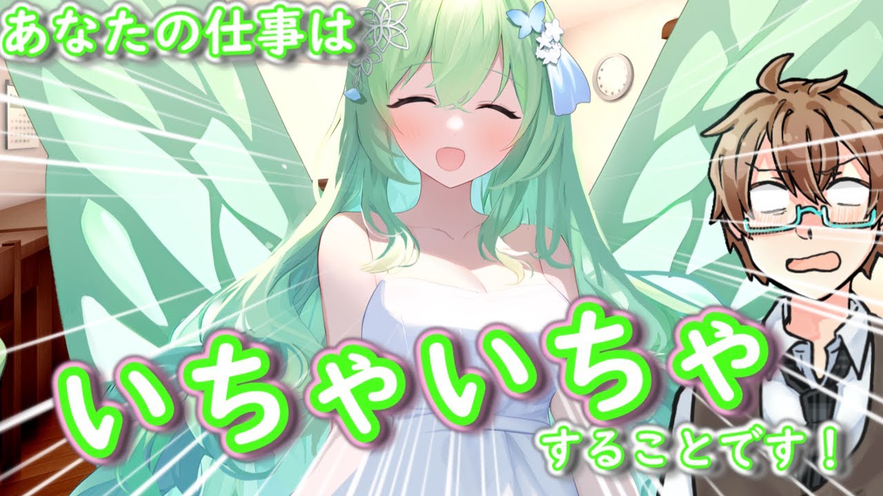 【厨二青年28話】まるで天国のような天国。