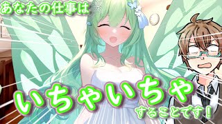 【厨二青年28話】まるで天国のような天国。