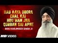 Download Bhai Harjinder Singh Ji Hau Aaya Doora Chal Kai Hou Wan Jha Qurban Sai Apne Mp3 Song
