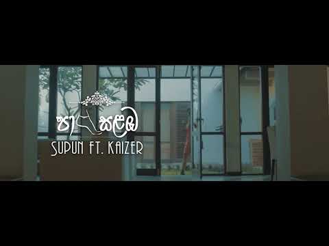 Kizer - Pa Salaba Supun ft. Kaizer kaize ( New Music Video )