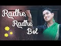 Radhe Radhe Bol Radhe Radhe Kumbh Mela 2021 DANCING CHANTS Madhavas Rock Band