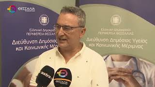 "ΣΑΡΩΝΕΙ" Ο ΙΟΣ ΤΟΥ ΔΥΤΙΚΟΥ ΝΕΙΛΟΥ ΣΤΗ ΘΕΣΣΑΛΙΑ - ΤΑ ΠΕΡΙΣΣΟΤΕΡΑ ΚΡΟΥΣΜΑΤΑ ΣΤΗ ΛΑΡΙΣΑ 21 08 2026 "ΣΑΡΩΝΕΙ" Ο ΙΟΣ ΤΟΥ ΔΥΤΙΚΟΥ ΝΕΙΛΟΥ ΣΤΗ ΘΕΣΣΑΛΙΑ - ΤΑ ΠΕΡΙΣΣΟΤΕΡΑ ΚΡΟΥΣΜΑΤΑ ΣΤΗ ΛΑΡΙΣΑ 21 08 2026