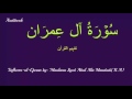 3 Surah Al Imran Tafseer